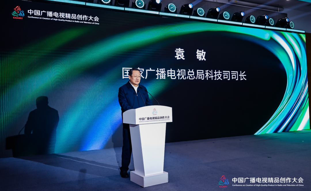 人工智能赋能视听创作新浪潮 行业大咖在京共探AIGC精品化路径