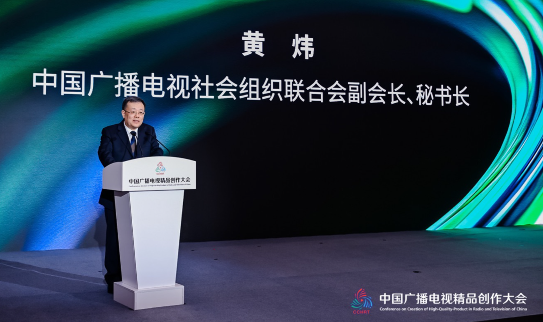 人工智能赋能视听创作新浪潮 行业大咖在京共探AIGC精品化路径