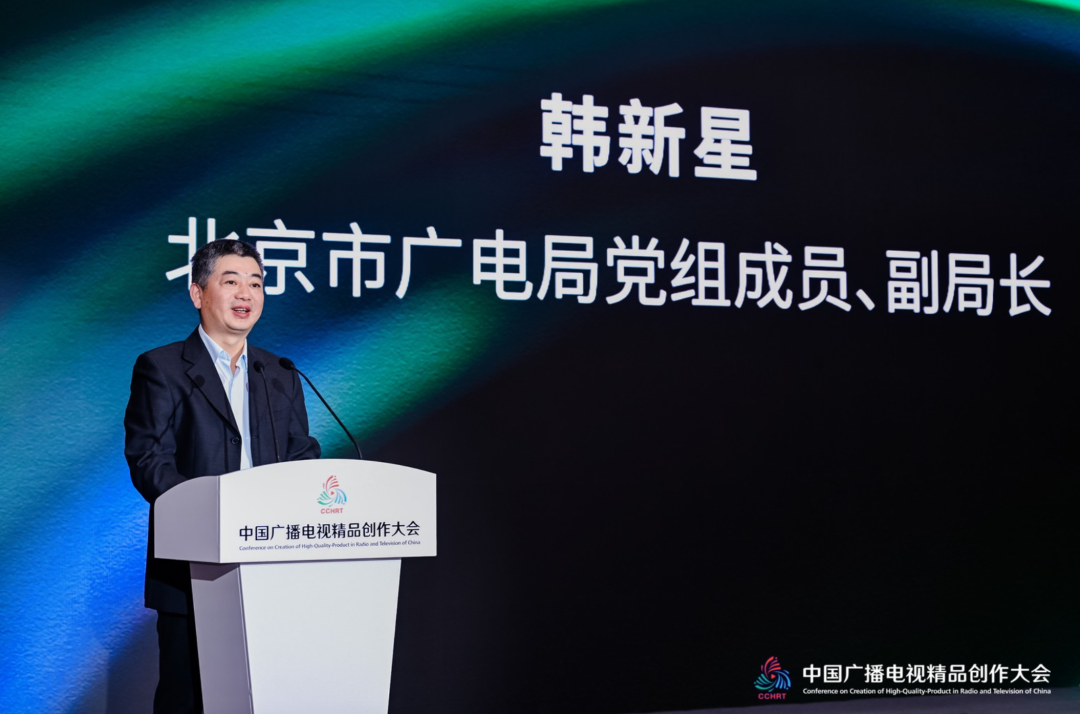 人工智能赋能视听创作新浪潮 行业大咖在京共探AIGC精品化路径