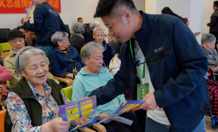 重庆：重阳反诈不停歇 守护钱袋不松劲