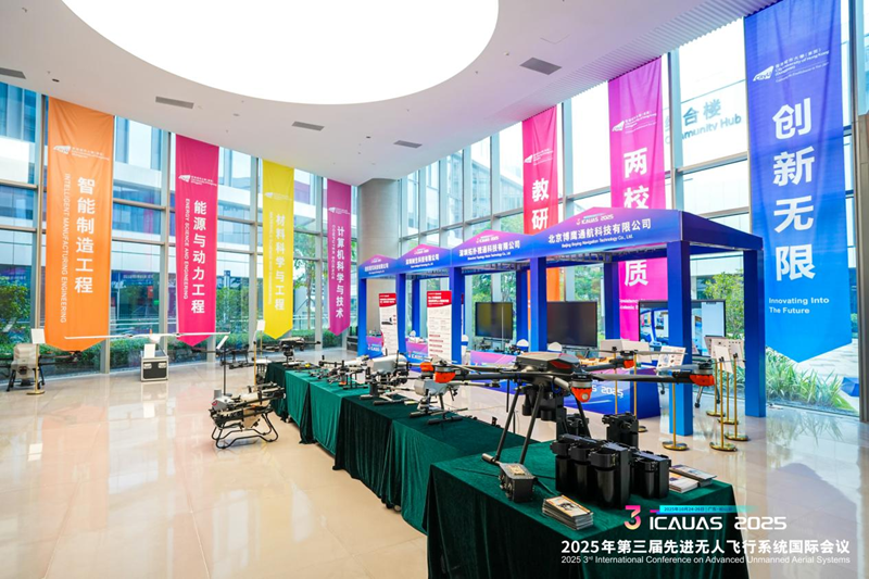 Next level的无人飞行系统是怎么样的？这场国际会议告诉你→