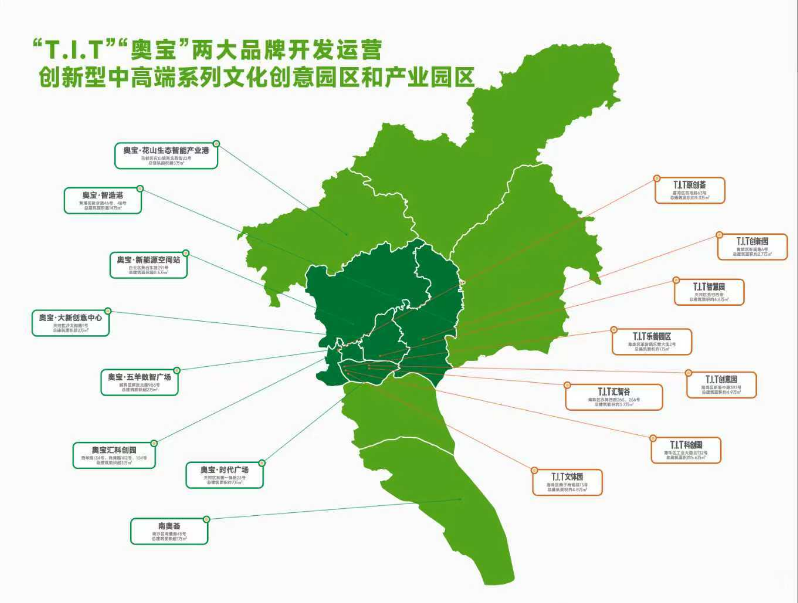 广州又一商业新地标来了!奥宝·五羊数智广场启动全球招商