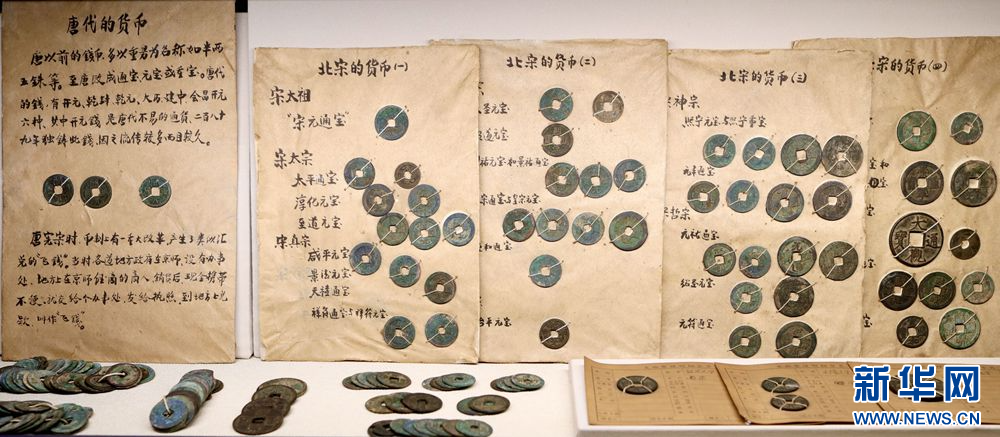 曲阜师范大学推出