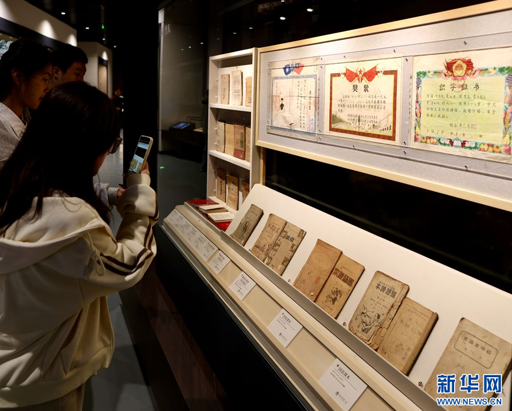 曲阜师范大学推出