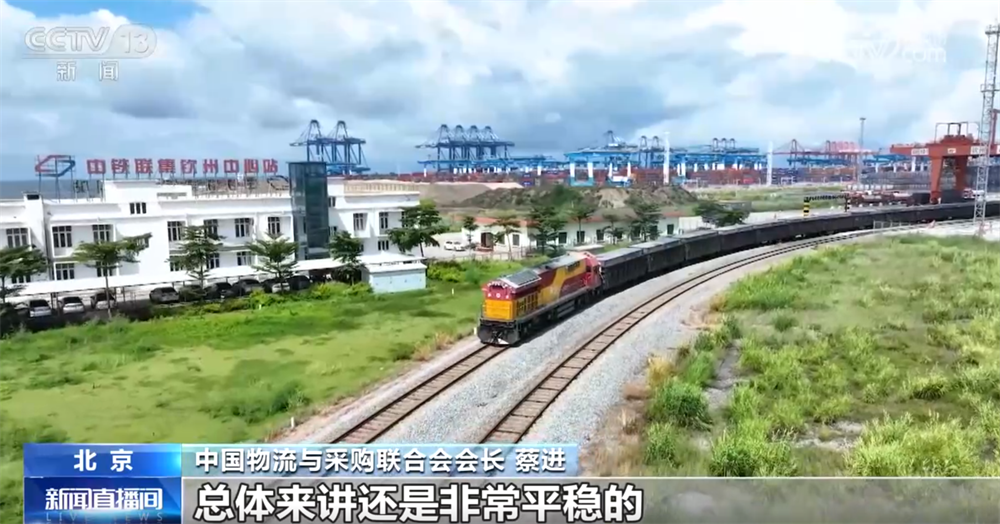 稳中向好!亮眼数据勾勒前三季度物流运行“稳中加快、质效双升”发展态势