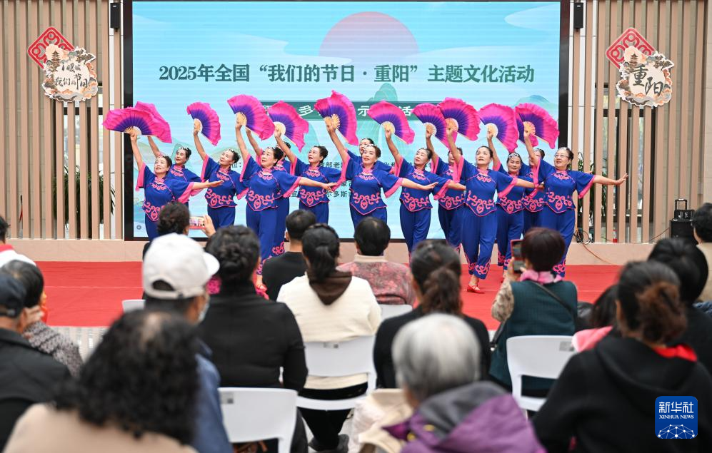 内蒙古鄂尔多斯:多彩活动暖重阳