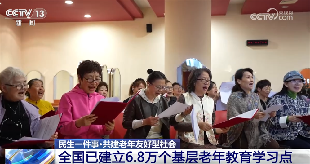 民生一件事｜“智慧”养老更好保障老有所养、老有所乐、老有所医