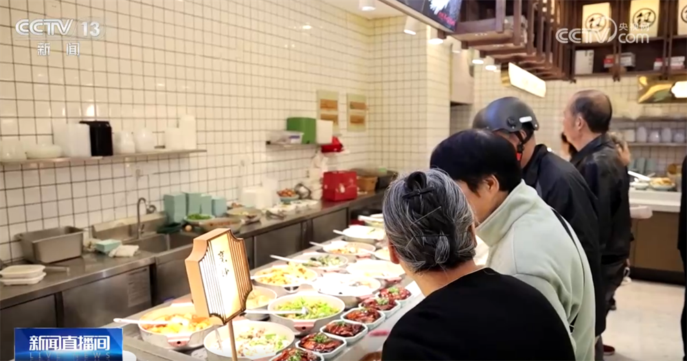 民生一件事｜“智慧”养老更好保障老有所养、老有所乐、老有所医