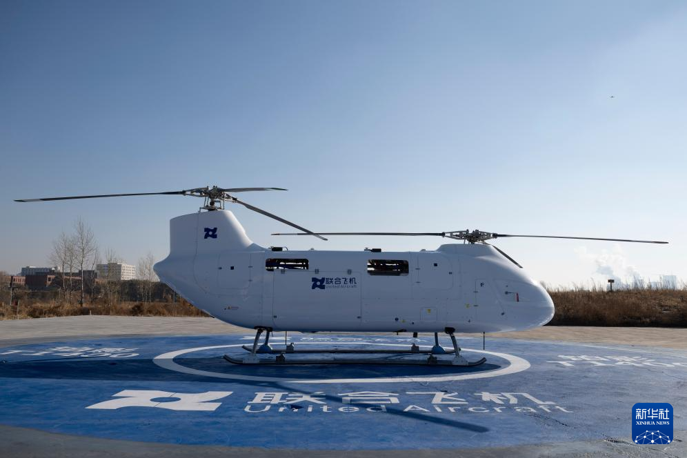 T1400无人直升机首航 应用前景广阔