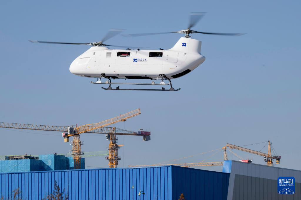 T1400无人直升机首航 应用前景广阔