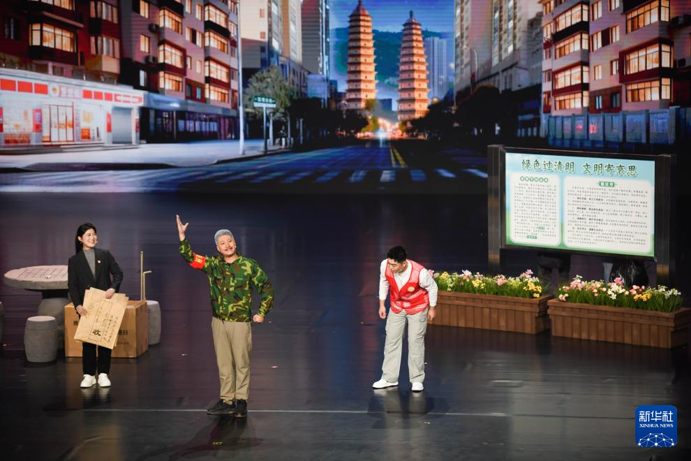全国移风易俗优秀文艺节目在延安集中展演