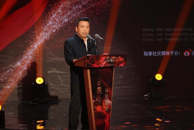 “影视人生 剧绘繁星”2025年度微短剧盛典在陕西清涧启幕:共筑文化自信 绘就微短剧时代新篇章