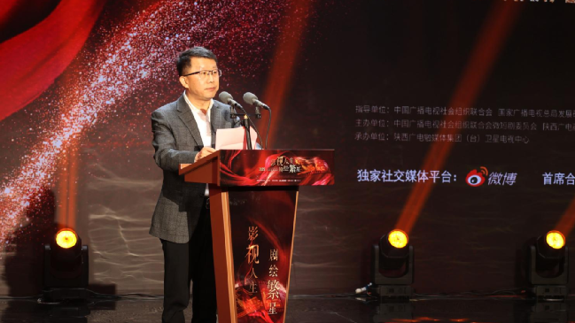 “影视人生 剧绘繁星”2025年度微短剧盛典在陕西清涧启幕:共筑文化自信 绘就微短剧时代新篇章