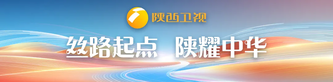 “影视人生 剧绘繁星”2025年度微短剧盛典在陕西清涧启幕:共筑文化自信 绘就微短剧时代新篇章