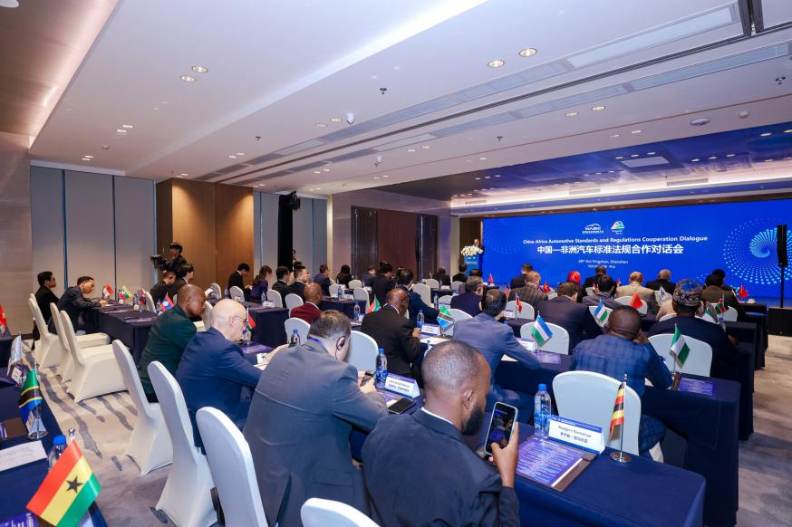 多项全球汽车标准合作成果和平台重磅发布!世界汽车标准创新大会(WASIC)连续三年在深圳坪山召开!