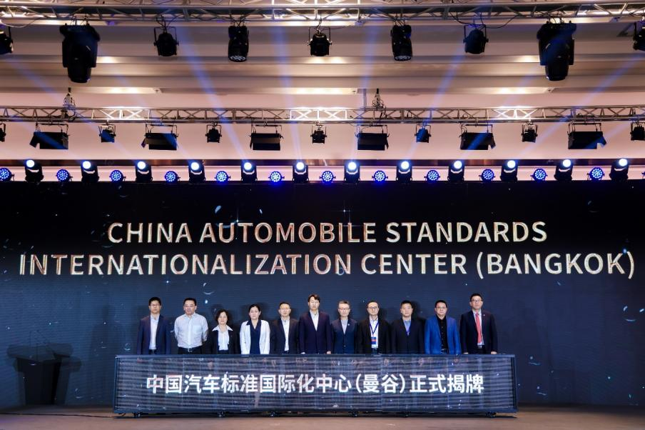 多项全球汽车标准合作成果和平台重磅发布!世界汽车标准创新大会(WASIC)连续三年在深圳坪山召开!