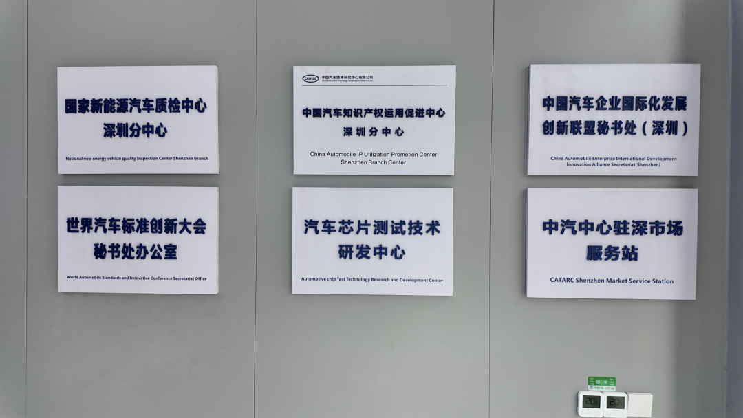 多项全球汽车标准合作成果和平台重磅发布!世界汽车标准创新大会(WASIC)连续三年在深圳坪山召开!