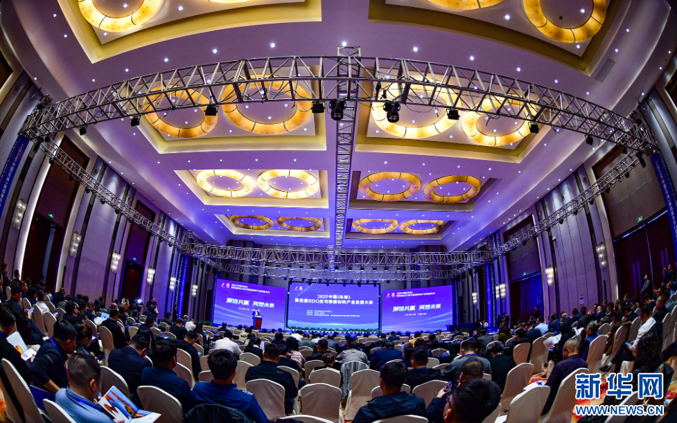 2025中国(乌海)第四届BDO及可降解材料产业发展大会举行