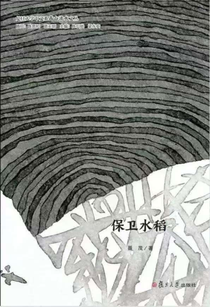 聂茂:我怕我流出的汗水配不上我得到的果实