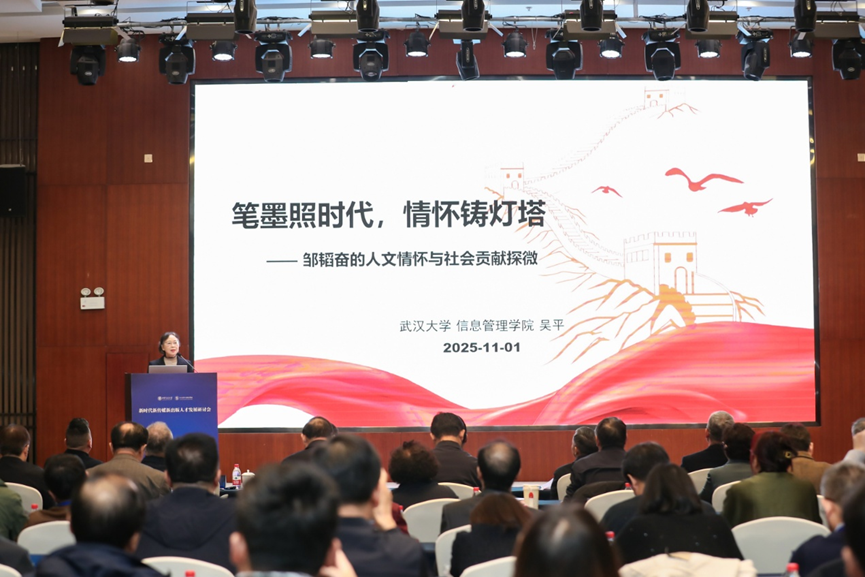 新时代新传媒新出版人才发展研讨会在西安交大举行