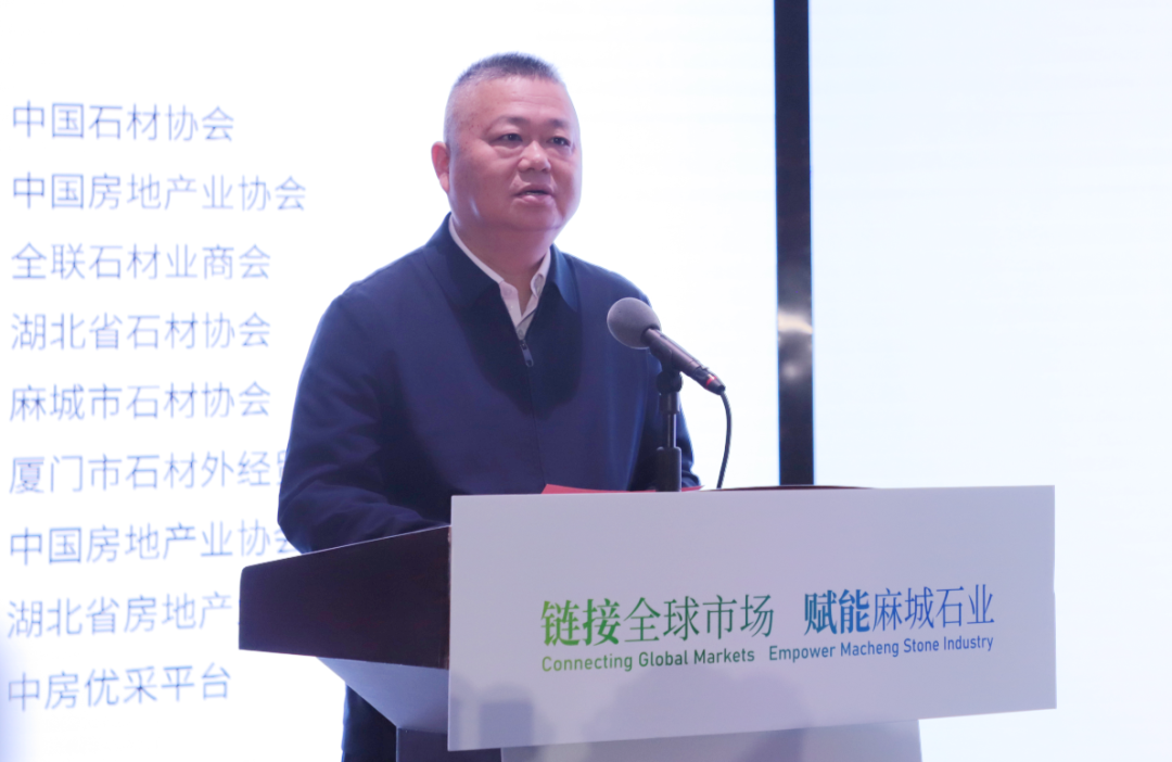链接全球市场 赋能麻城石业 2025麻城石材全球供需对接会举行 链接全球市场 赋能麻城石业 2025麻城石材全球供需对接会举行