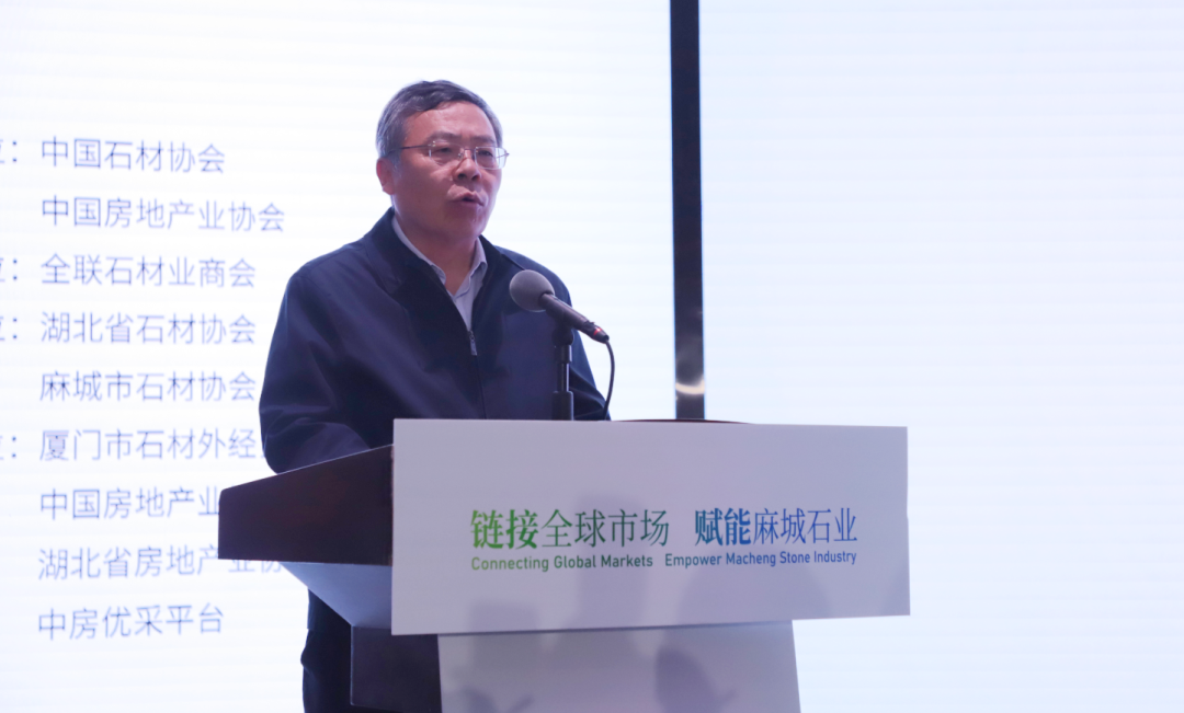 链接全球市场 赋能麻城石业 2025麻城石材全球供需对接会举行 链接全球市场 赋能麻城石业 2025麻城石材全球供需对接会举行
