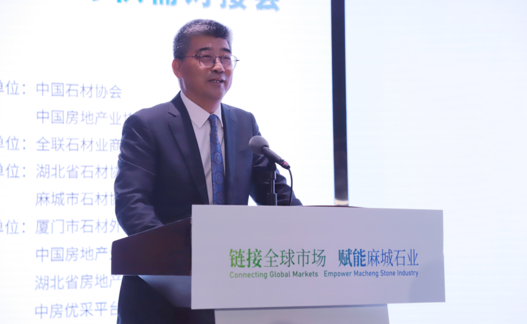 链接全球市场 赋能麻城石业 2025麻城石材全球供需对接会举行 链接全球市场 赋能麻城石业 2025麻城石材全球供需对接会举行