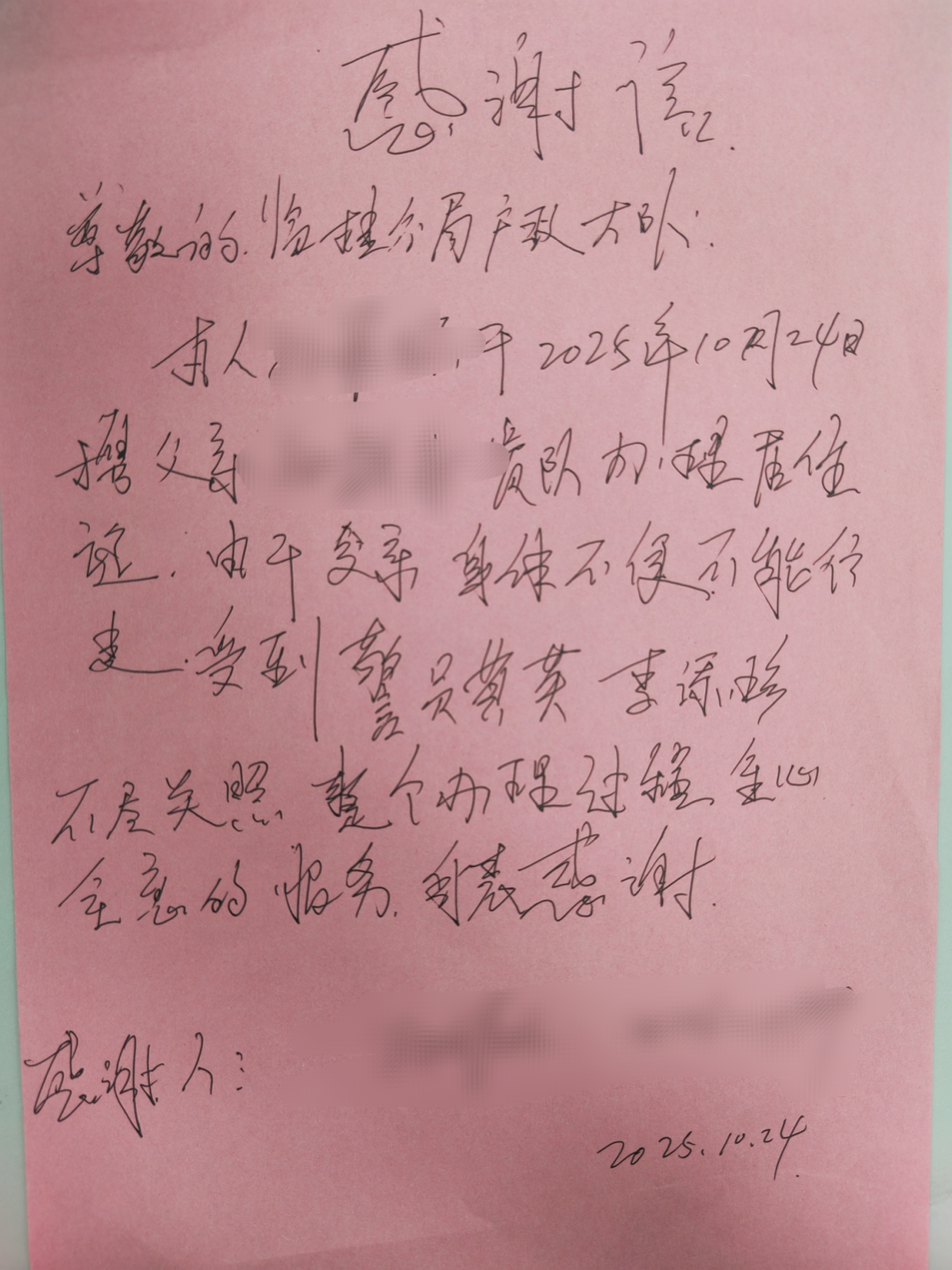 临桂公安“车中办证”暖民心 f9b679db028a49bcf78ac065d92d6b95.jpg