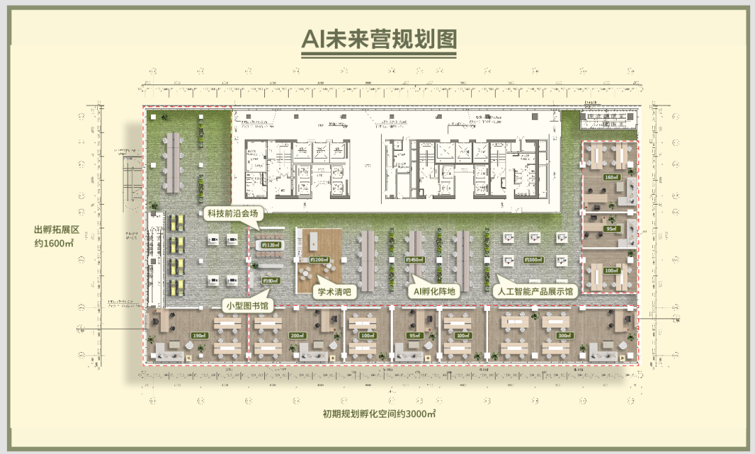 毗邻荣耀、深技大,深圳坪山这个超2万平方米AI产业园区正加速崛起