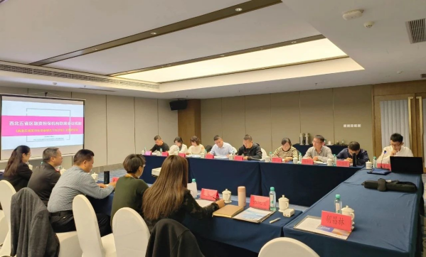 融资担保技能大赛集训背后的协同密码: 西北五省区融资担保联席会议机制的实践力量 融资担保技能大赛集训背后的协同密码: 西北五省区融资担保联席会议机制的实践力量