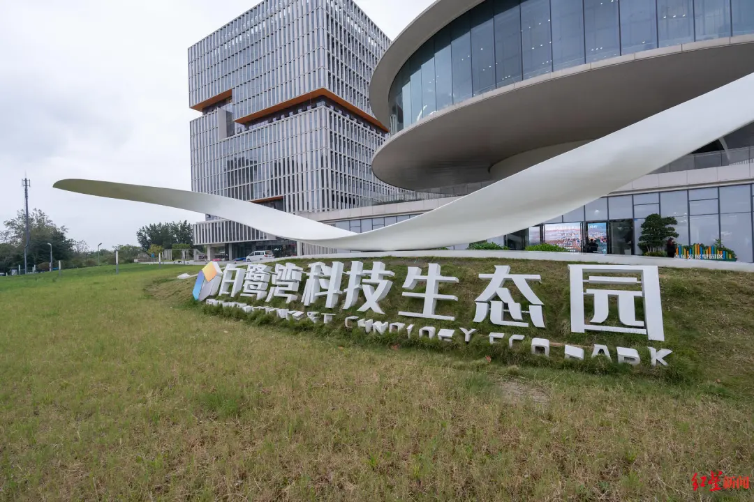 成都,以特色“链”未来 WechatIMG1476.jpg