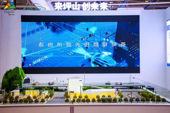 坪山再添市级平台!“车路云产业孵化运营中心”揭牌