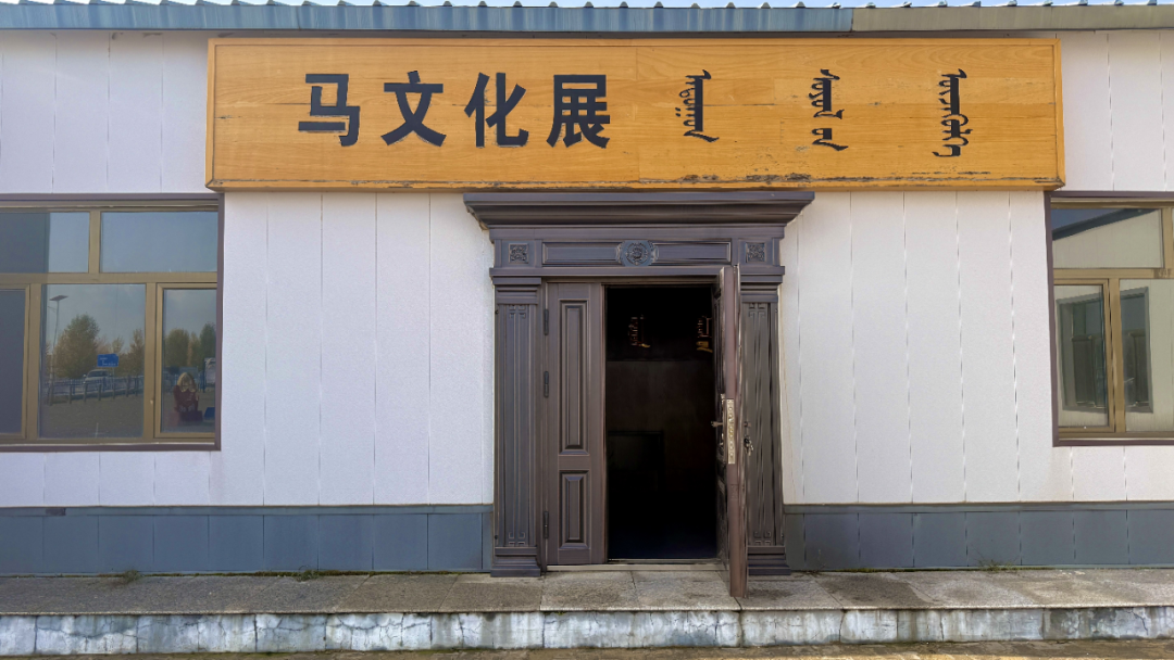 马什亥嘎查:从“马背传承”到“产业勃兴”