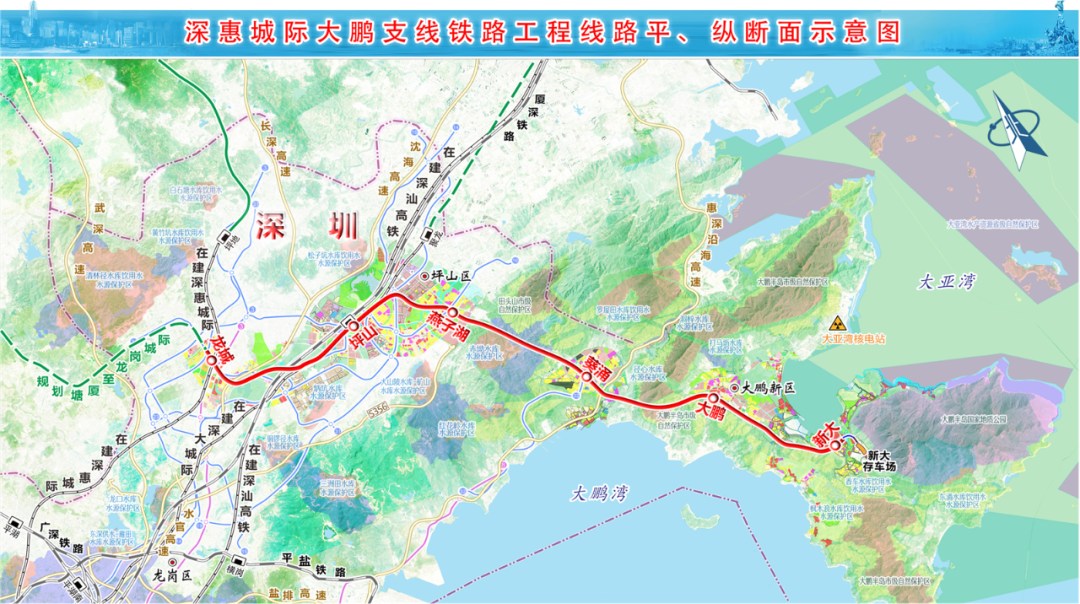 坪山 大鹏30分钟!这条城际铁路进度再刷新