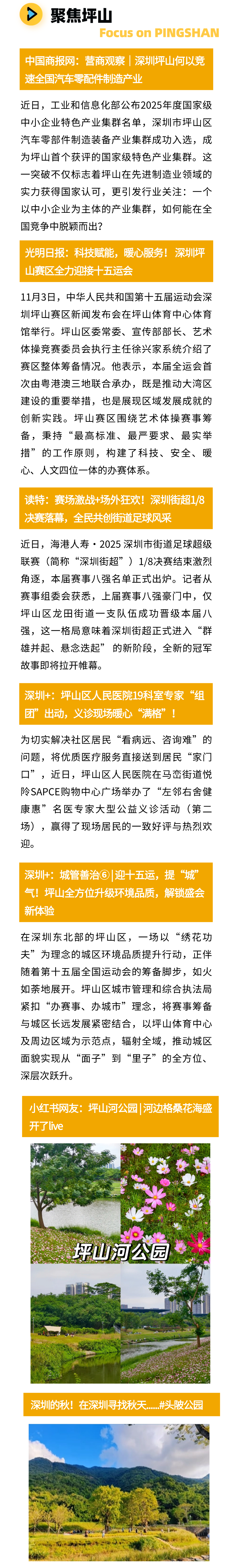新一轮消费券即将发放！文旅、餐饮、购物都有