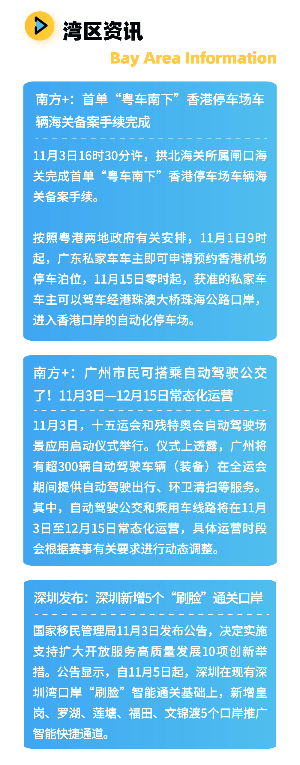 新一轮消费券即将发放！文旅、餐饮、购物都有