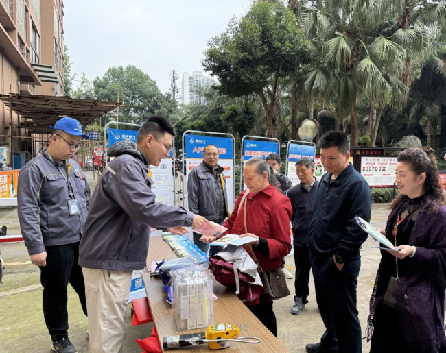 党建共建暖民心 重庆燃气“红岩燃小兵”把服务送到居民家门口