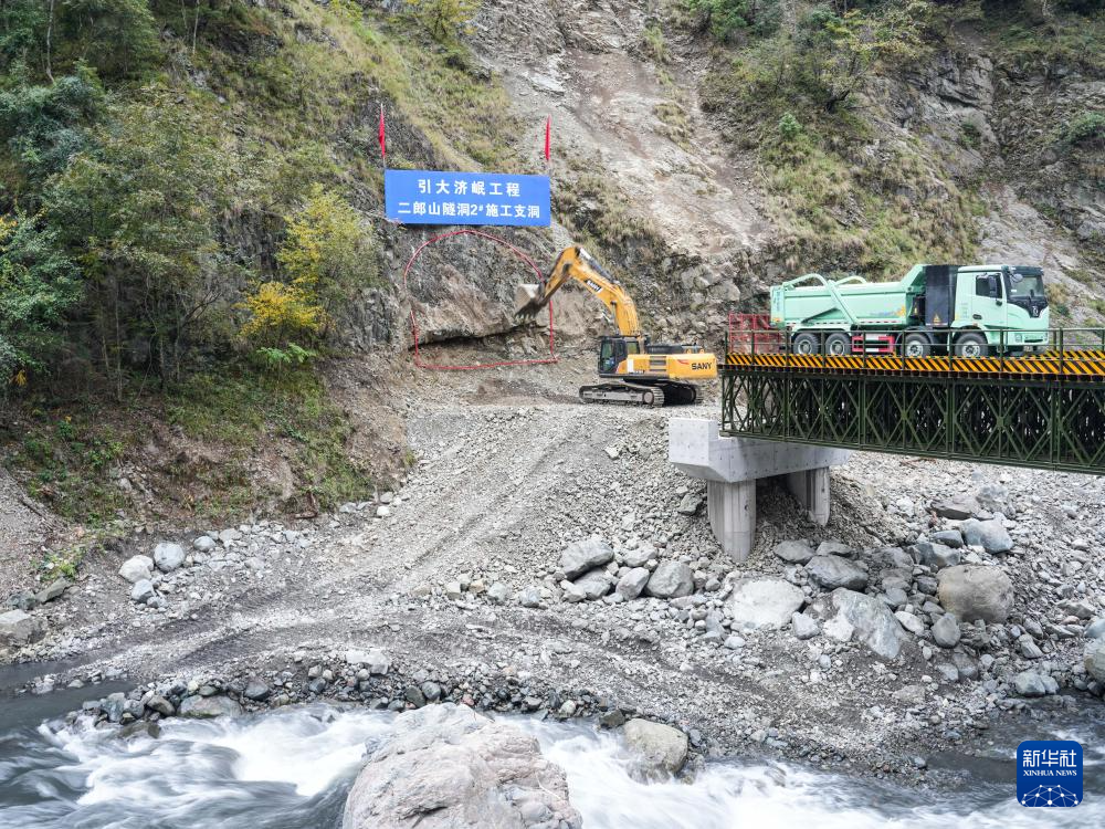 “引大济岷”工程启动建设！大渡河将“携手”岷江润泽“天府之国”