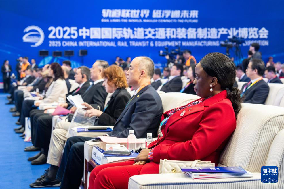 2025中国国际轨道交通和装备制造产业博览会在湖南株洲开幕