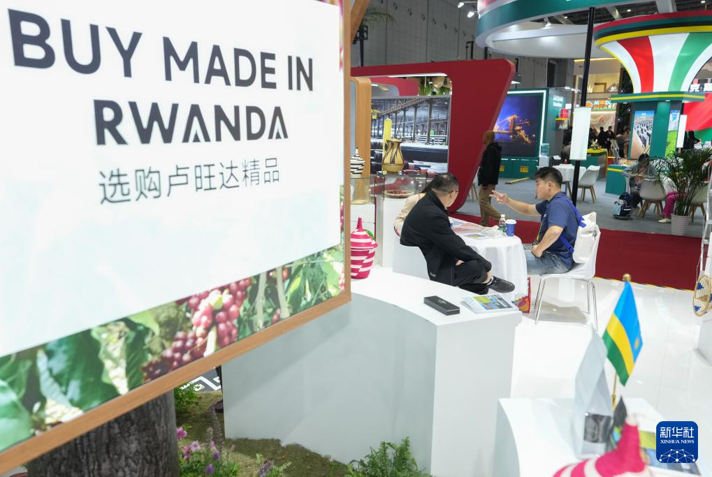 第八届进博会丨搭建开放合作平台 共享繁荣发展机遇