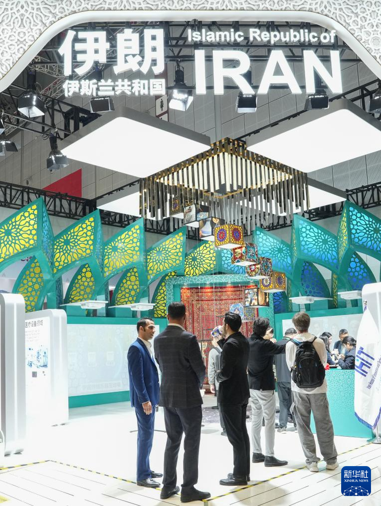 第八届进博会丨搭建开放合作平台 共享繁荣发展机遇