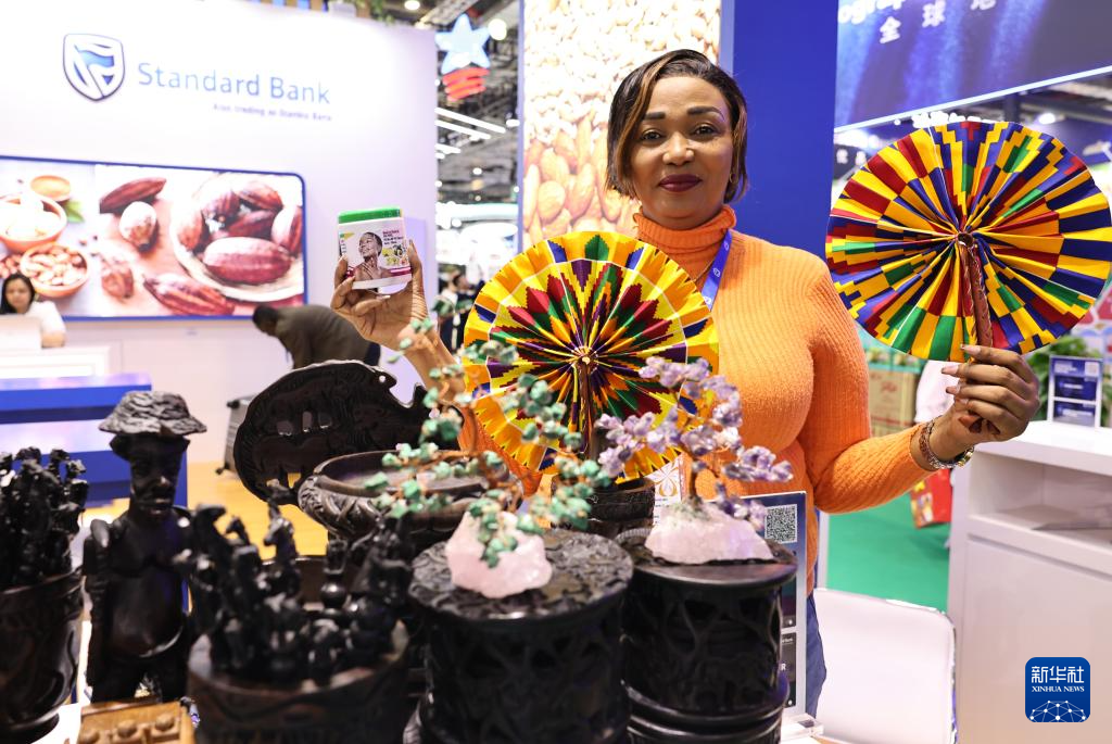 第八届进博会丨搭建开放合作平台 共享繁荣发展机遇