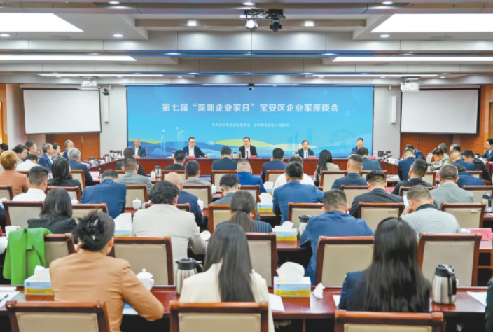 来宝安当“合伙人”!不画饼,只铺路! 来宝安当“合伙人”!不画饼,只铺路!