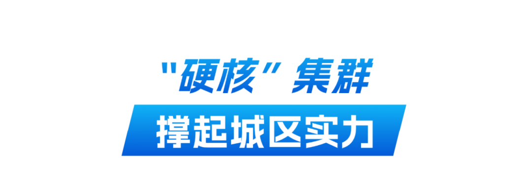 宝安何以频频上榜!