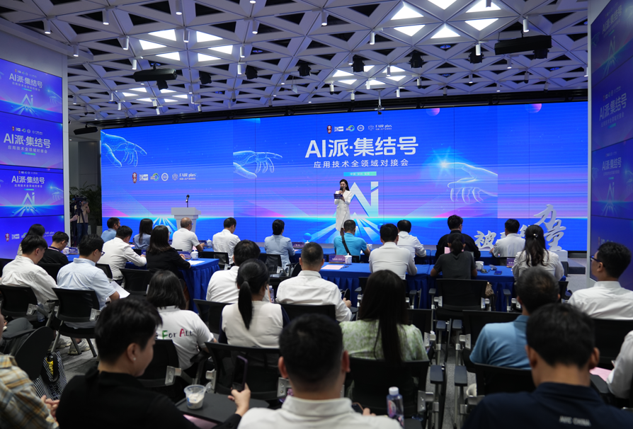 宝安何以频频上榜! wechat_2025-10-16_110056_636.png