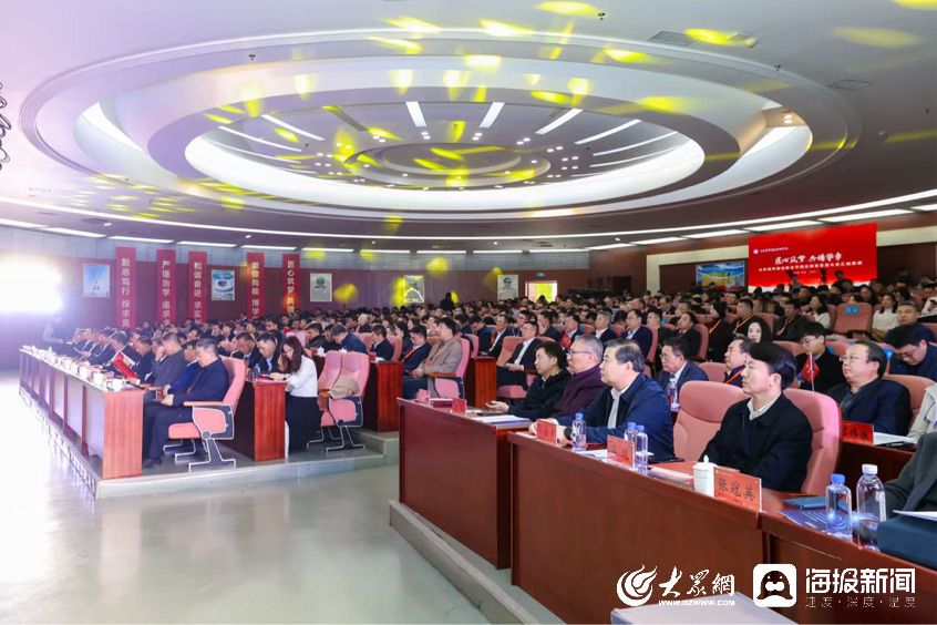 匠心筑梦 共谱华章——山东城市建设职业学院高质量发展大会召开