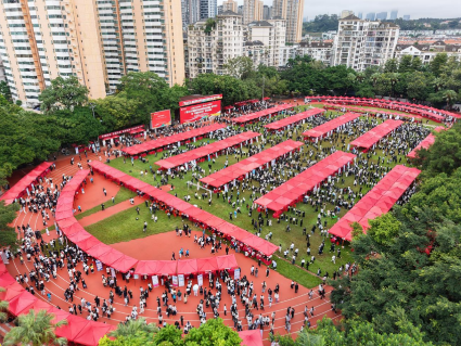 广西2026届医药类毕业生双选会(南宁专场)举办 广西2026届医药类毕业生双选会(南宁专场)举办