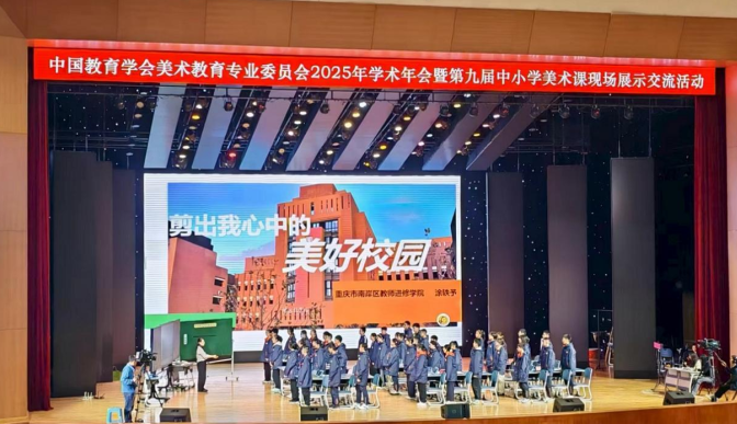 从“二元世界”到“多元天地”，影视教育为艺术课堂注入新活力