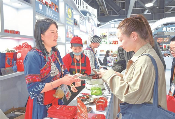 贵州老字号进博会上展新颜