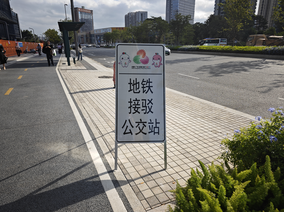 开赛！深圳坪山“燃”起来啦！